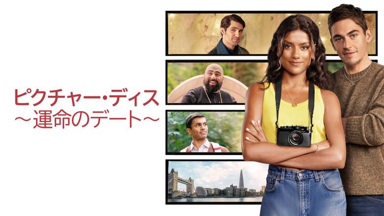 Imagínatelo - Fondo