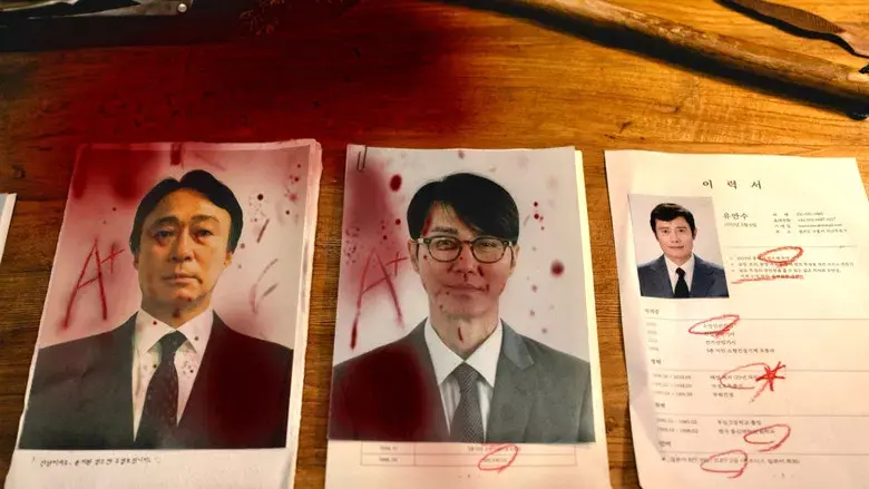 No hay otra opción - Fondo