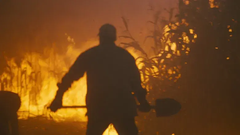 Interstellar - Fondo