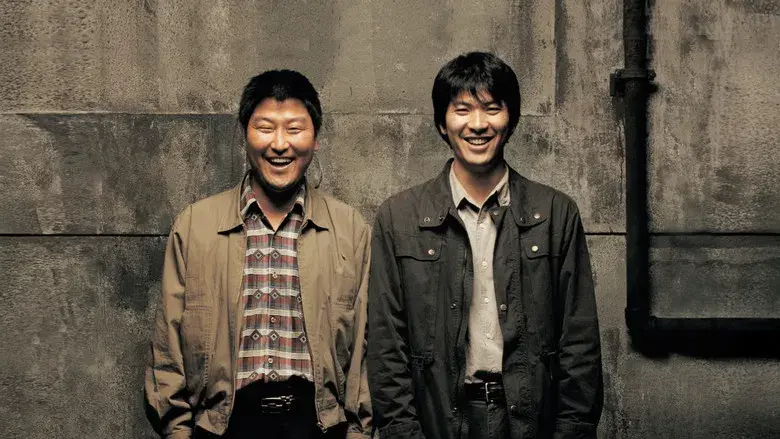 Memories of Murder (Crónica de un asesino en serie) - Fondo