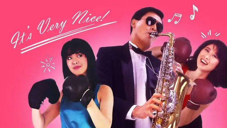 大丈夫日記 - Fondo