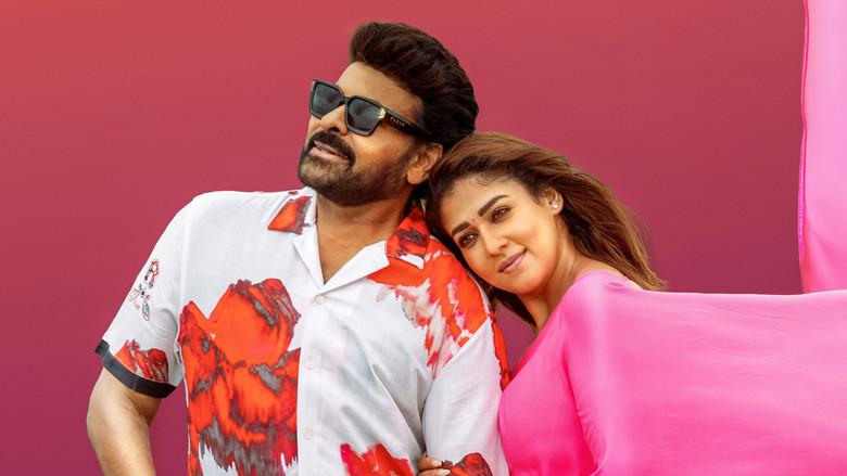 మన శంకర వరప్రసాద్ గారు - Fondo