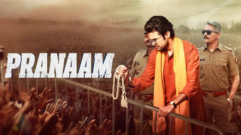 प्रणाम - Fondo