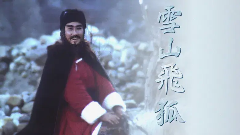 Flying Fox of the Snowy Mountain - Backdrop