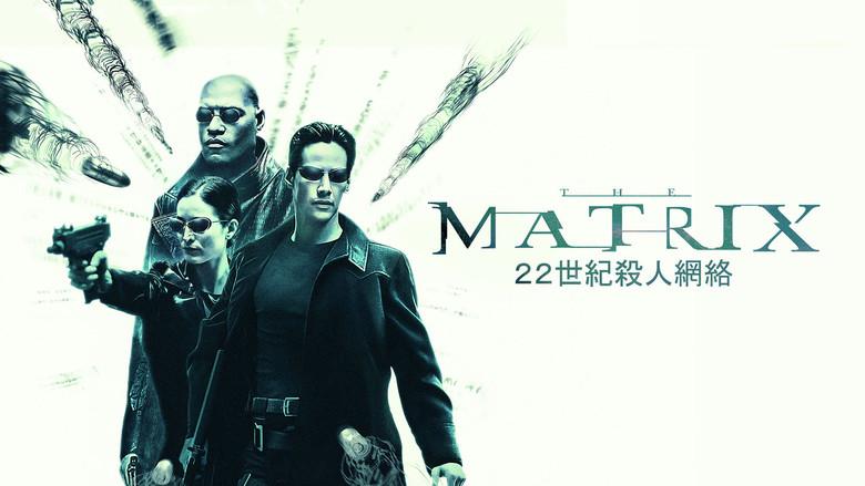 Matrix - Fondo