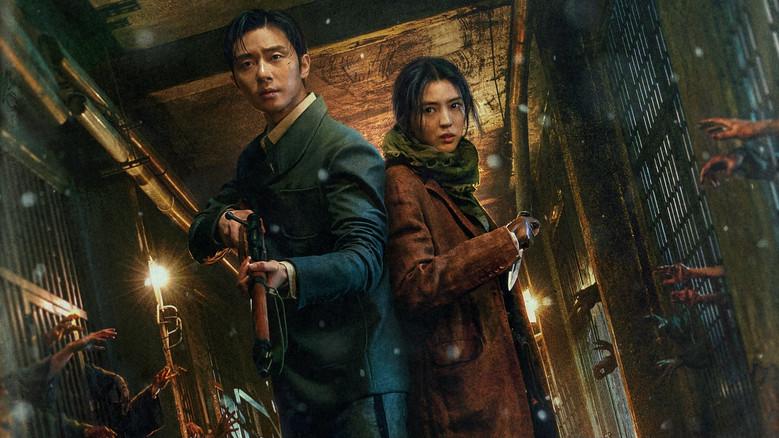 El monstruo de la vieja Seúl - Fondo