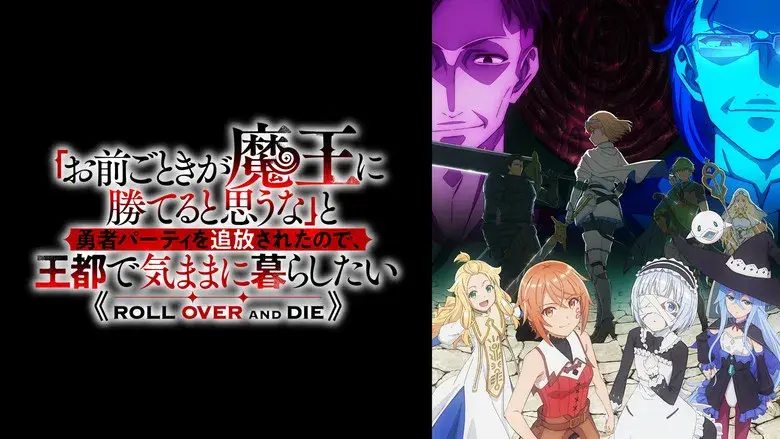 ROLL OVER AND DIE - Fondo