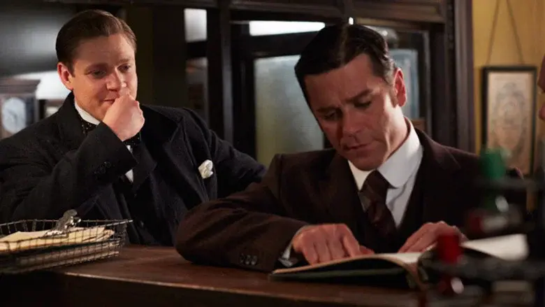 La noche perdida de Winston