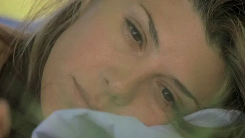 En la habitación - Fondo