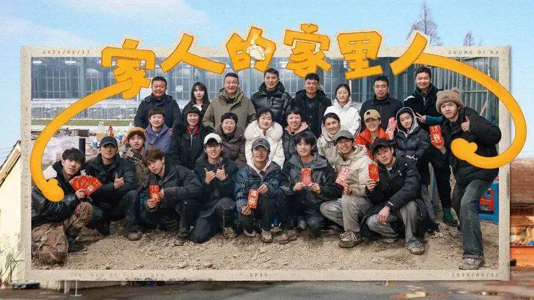 Episodio 22