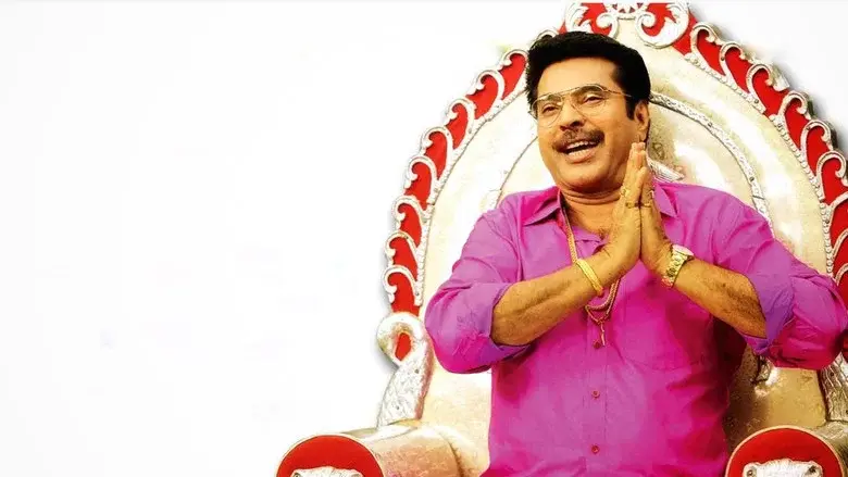 പ്രാഞ്ചിയേട്ടൻ & The Saint - Fondo