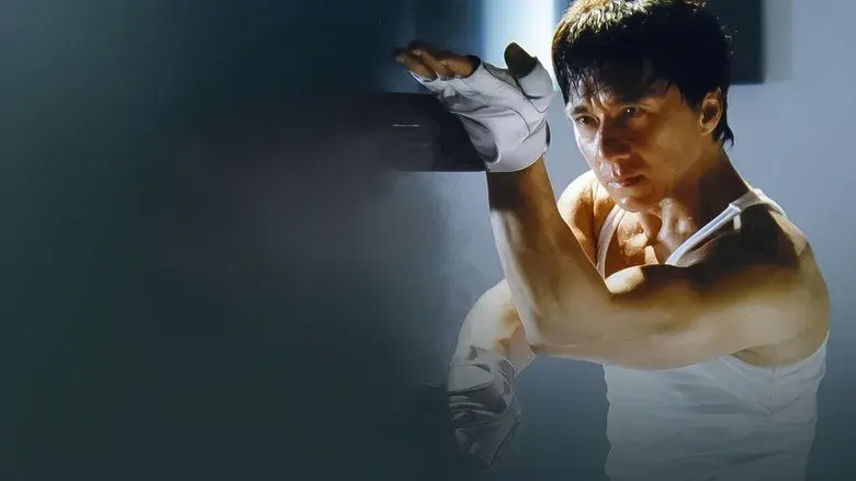 Máximo rival - Fondo