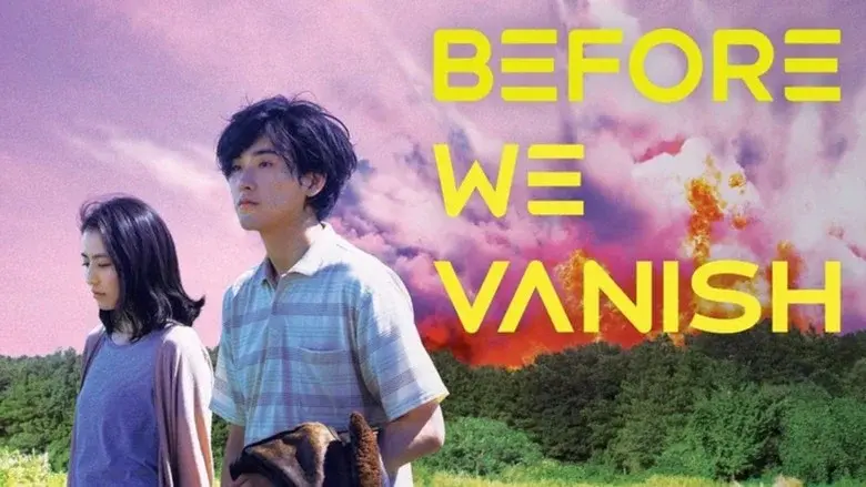 Before we Vanish - Fondo