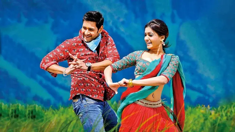 దూకుడు - Fondo