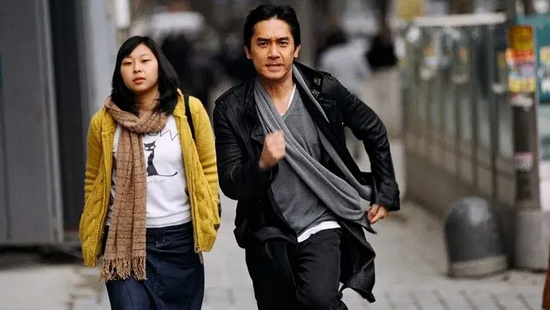 Seoul Raiders - Backdrop