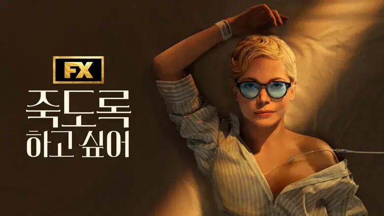 Dying for Sex - Fondo