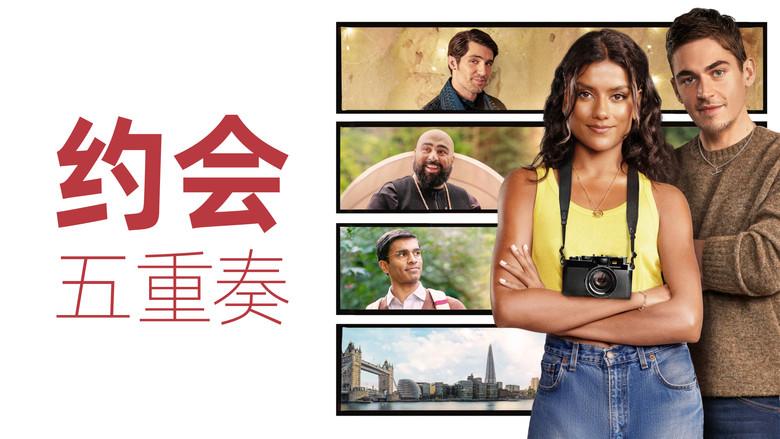 Imagínatelo - Fondo