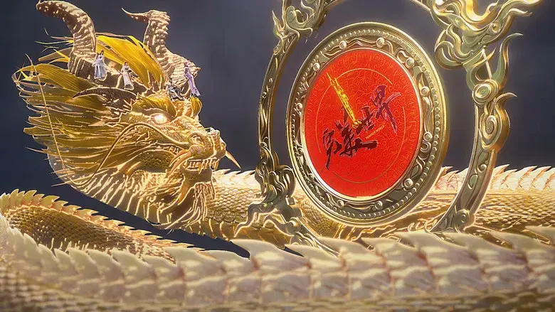 Perfect World - Fondo