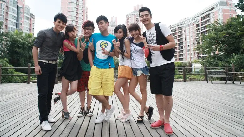 爱情公寓 - Fondo