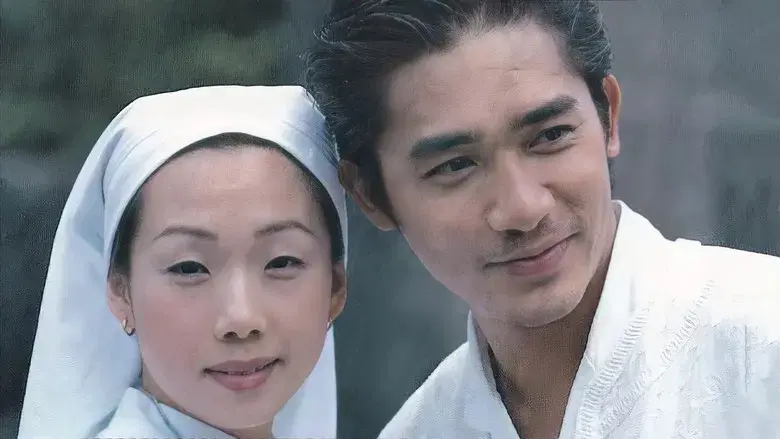 The Modern Love Story - Backdrop