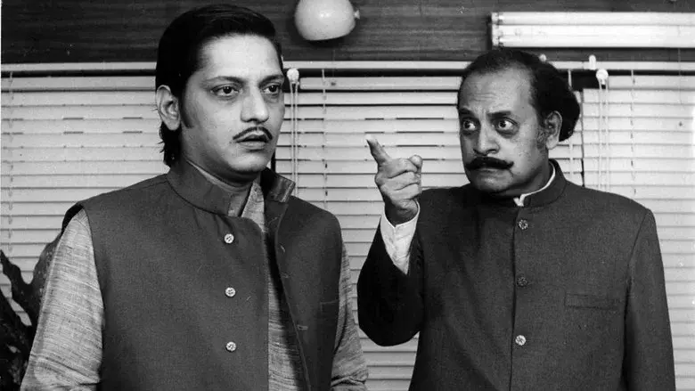 गोल माल - Fondo