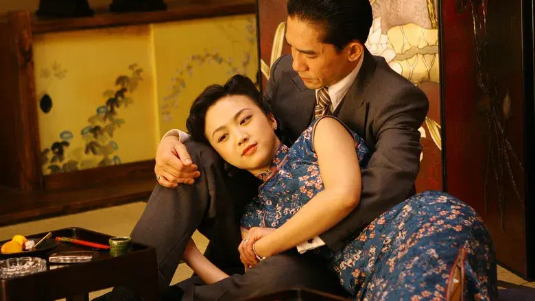 Deseo, peligro - Fondo