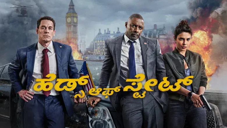 Jefes de Estado - Fondo