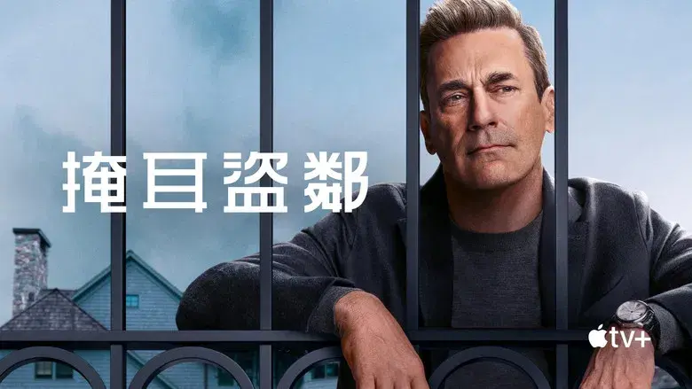 Vicios ocultos - Fondo