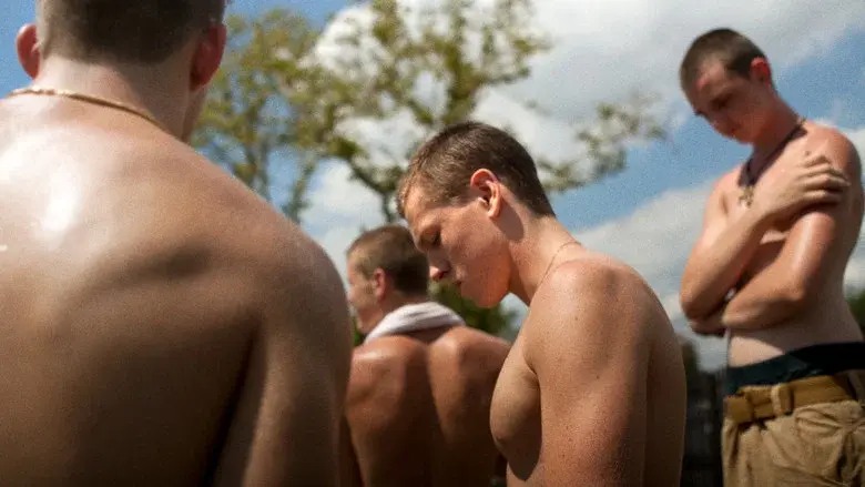 Beach Rats - Fondo