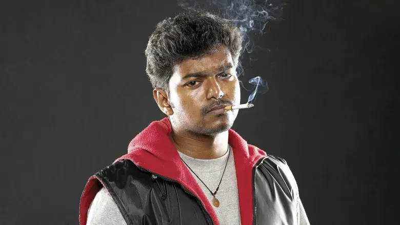 கில்லி - Fondo