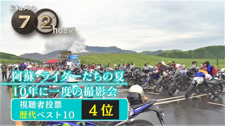 Episodio 27