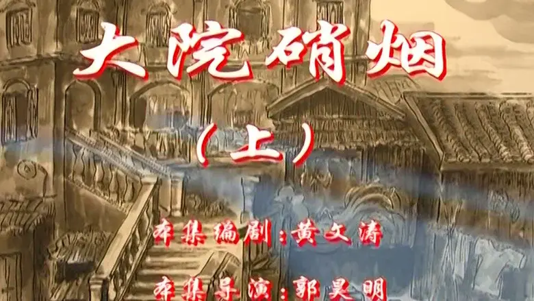 Episodio 1