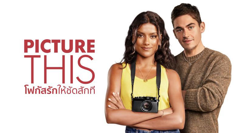 Imagínatelo - Fondo