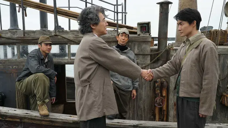 Godzilla Minus One - Fondo