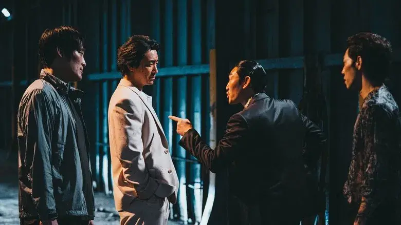 Fuerza Bruta: Sin salida - Fondo