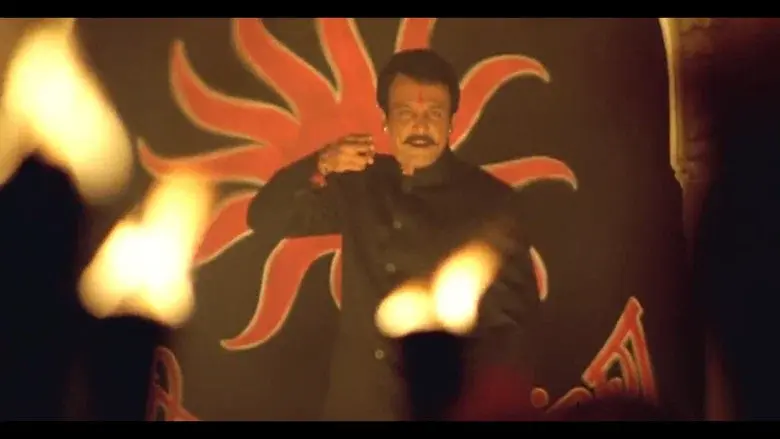 गुलाल - Fondo