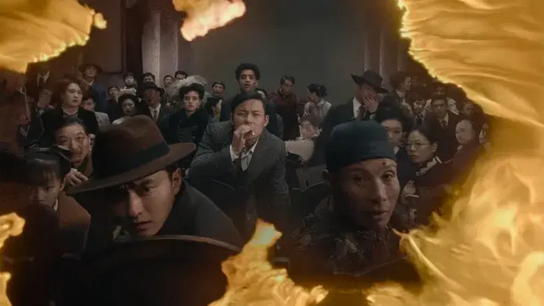 狂野时代 - Fondo