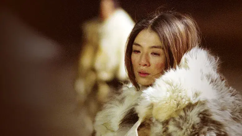 Siete espadas - Fondo