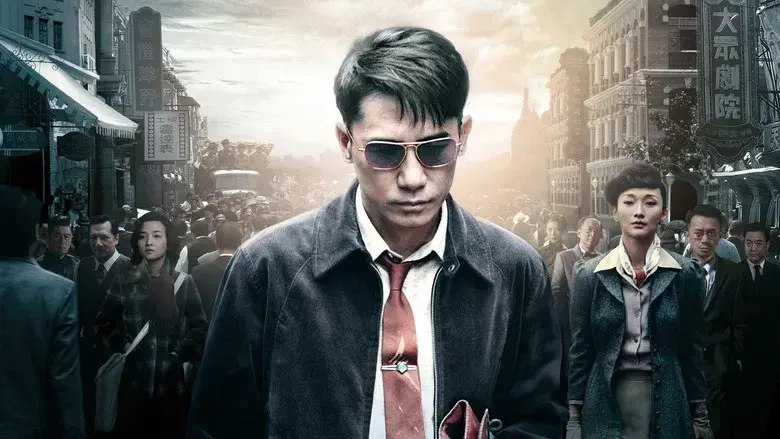 The Silent War - Fondo