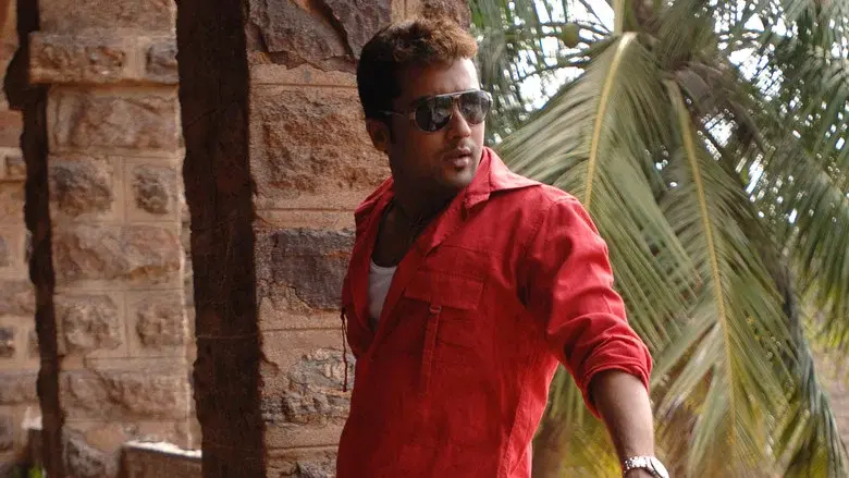 சில்லுனு ஒரு காதல் - Fondo