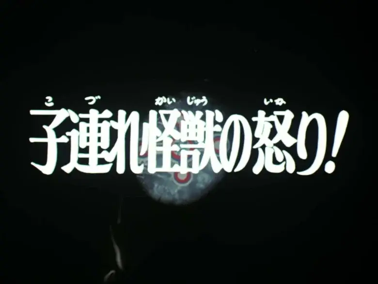 Episodio 22