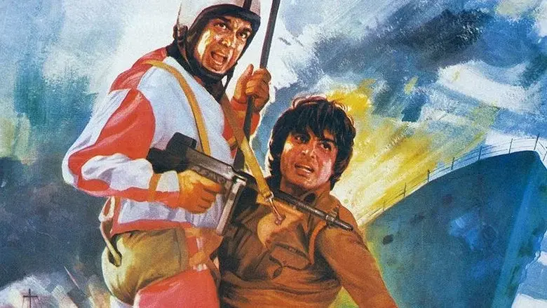 राम बलराम - Fondo