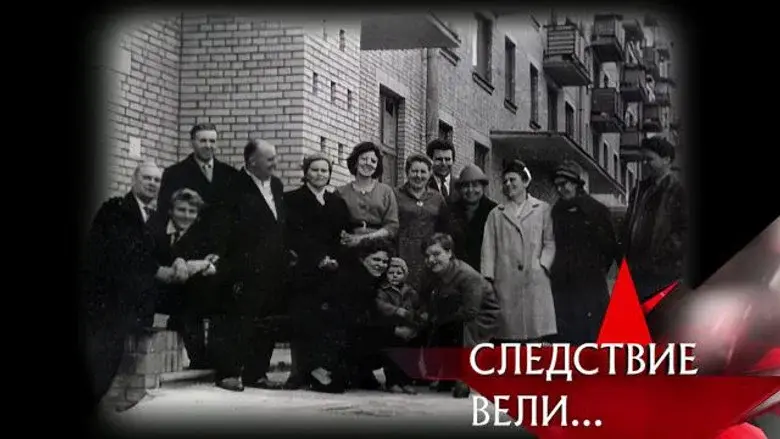 Episodio 6