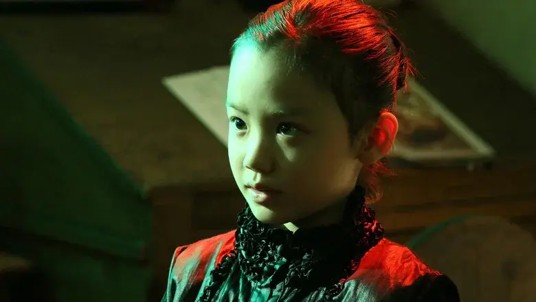 Liar Game: Reborn - Fondo