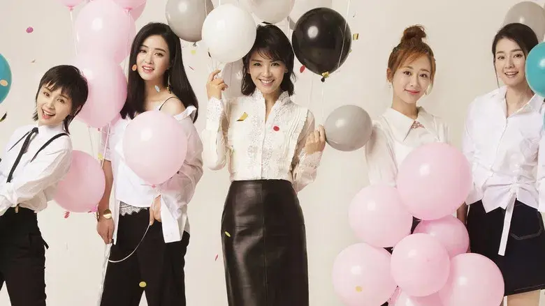 Ode to Joy - Backdrop