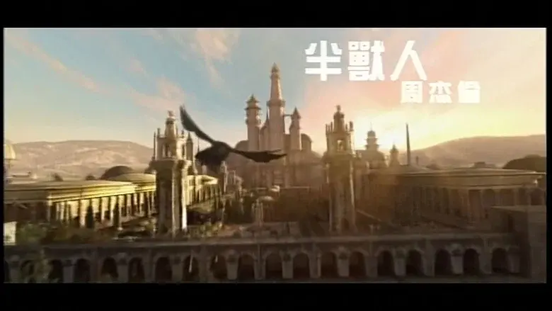 Episodio 1
