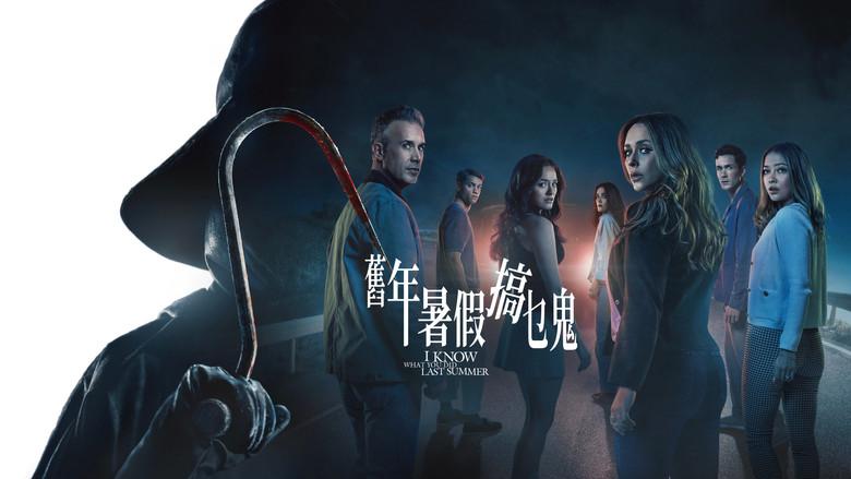 Sé lo que hicisteis el último verano - Fondo