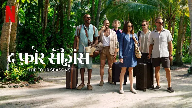 Las cuatro estaciones - Fondo