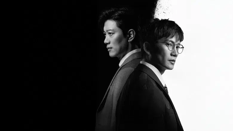 El regreso del juez - Fondo