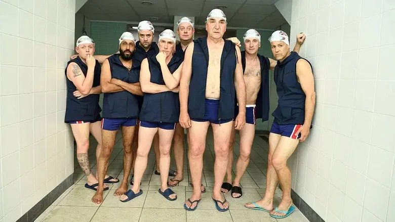 Pasados por agua - Fondo